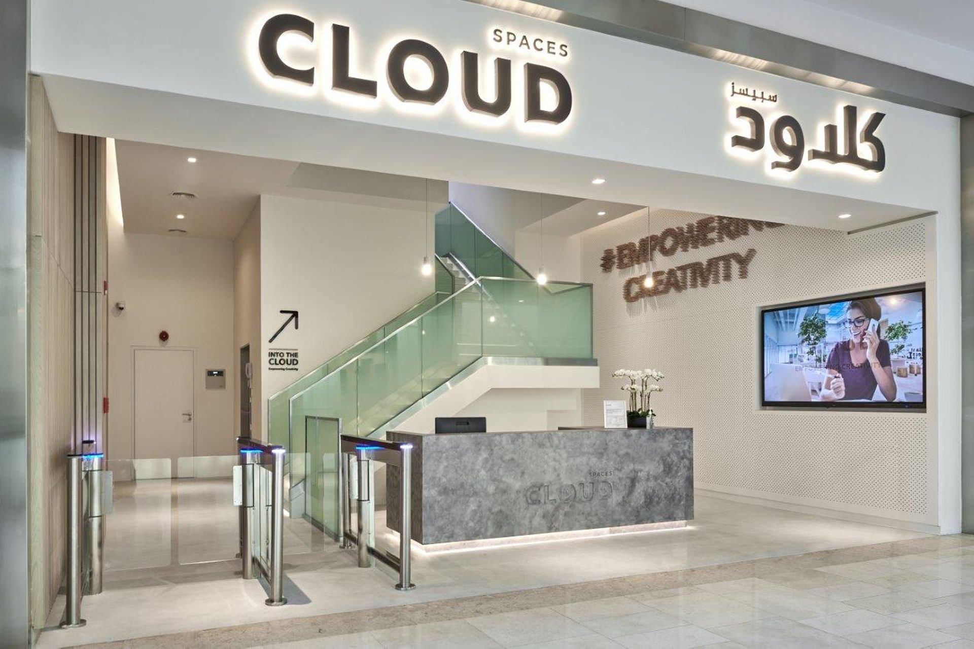 Love That Design The Cloud Spaces Office Abu Dhabi Love That