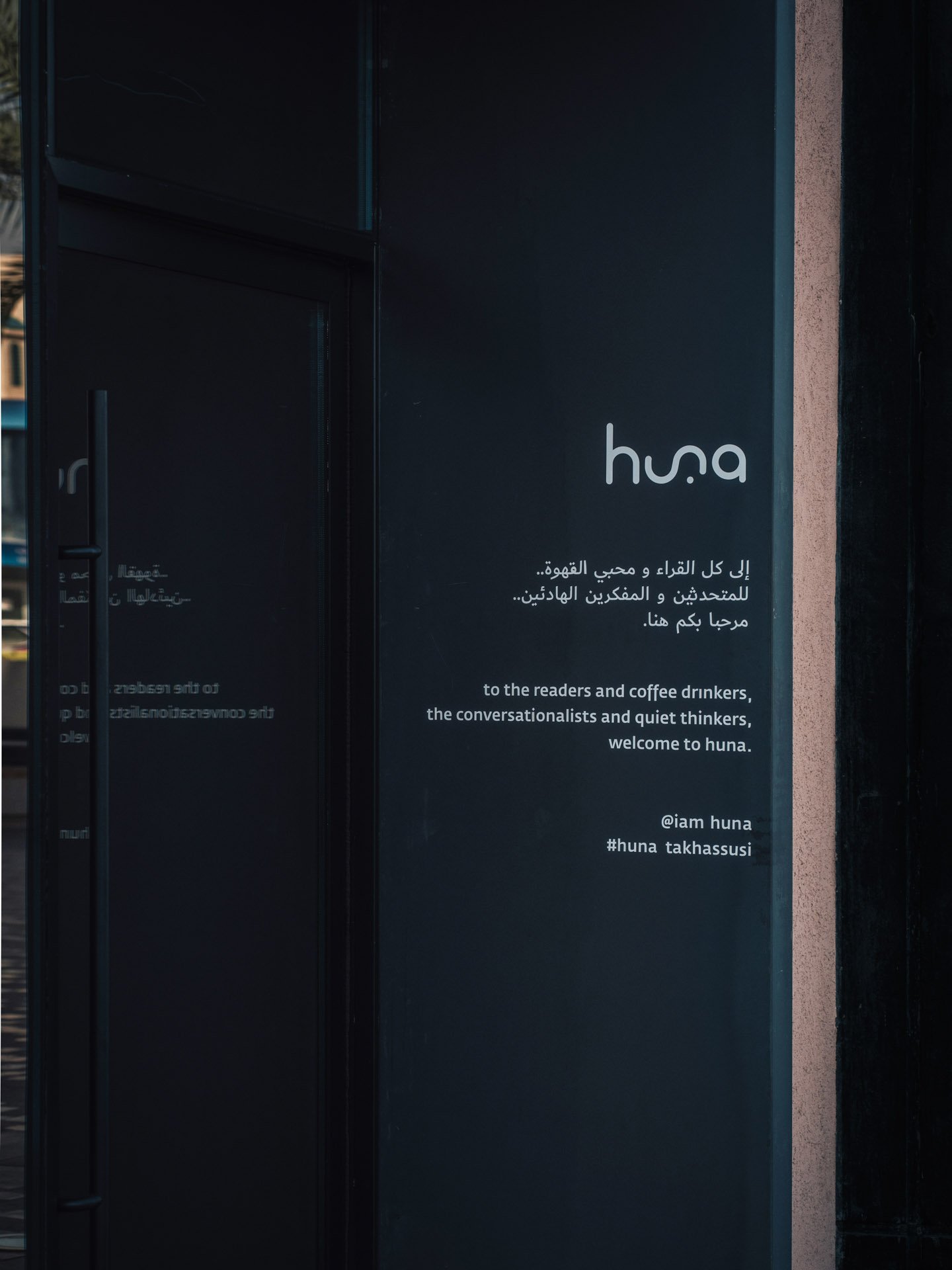 Huna Library and Cafe, Riyadh