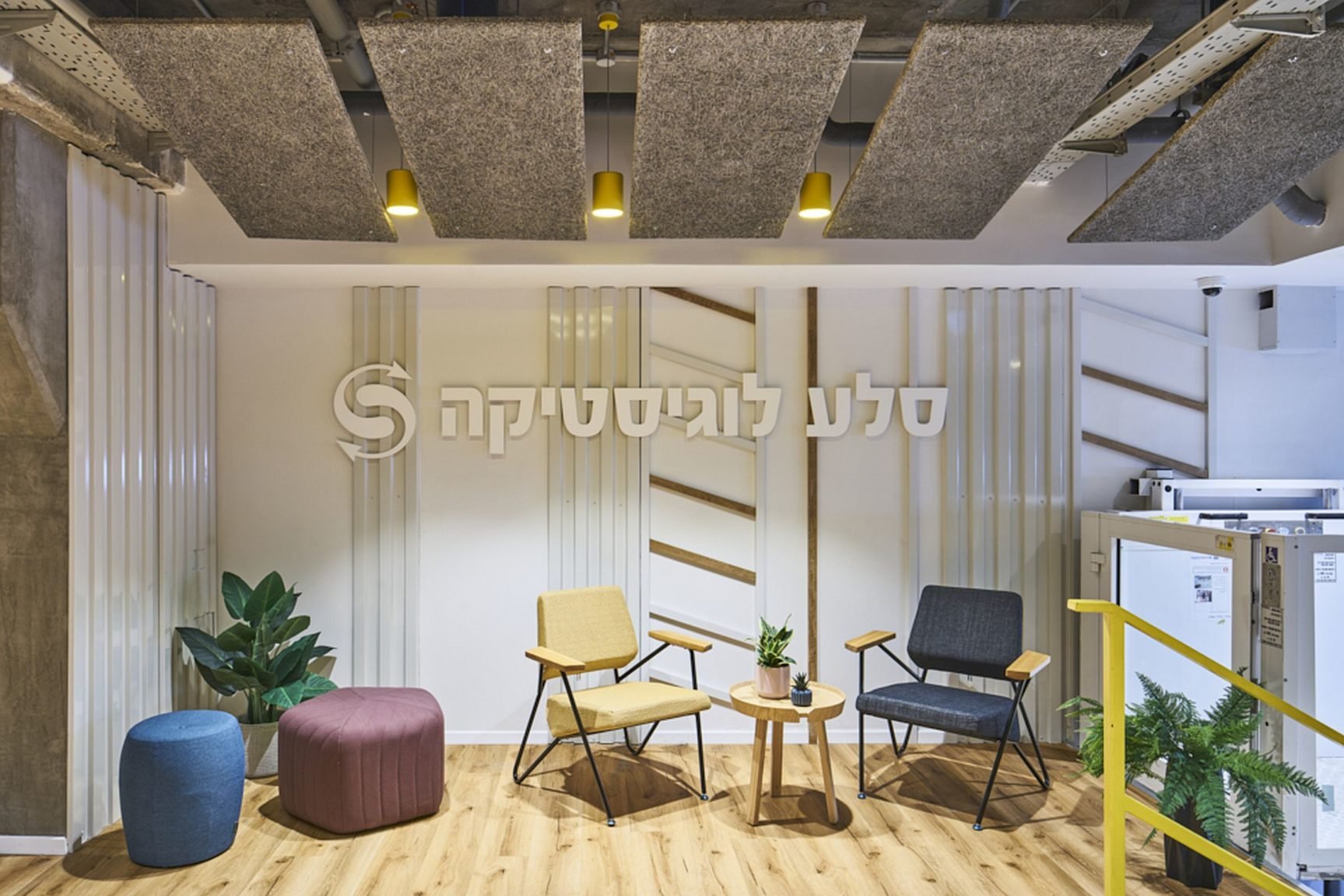 Sela Logistics Office, Ashdod - Consulting/Business Services Interior  Design on Love That Design