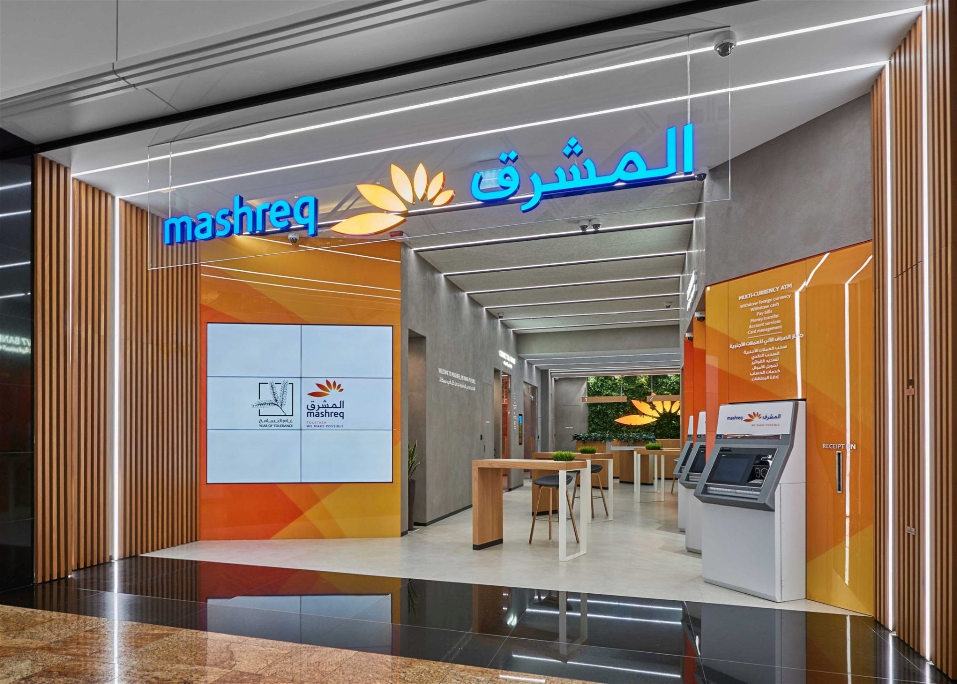 Mashreq Bank, Mall Of The Emirates - Interior Design On Love That Design